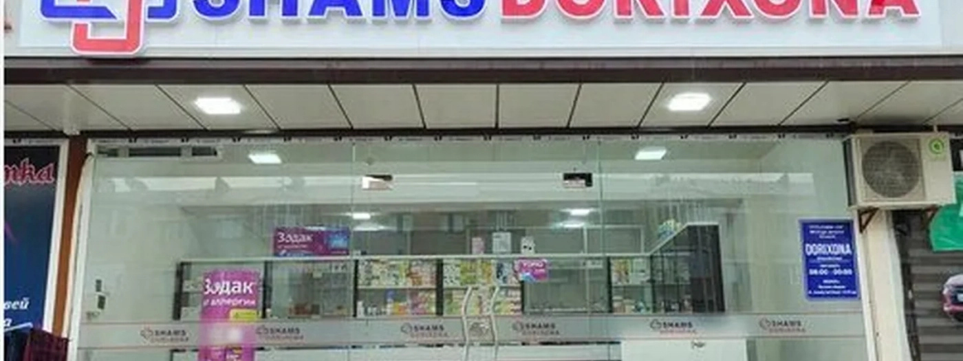 Shams № 141