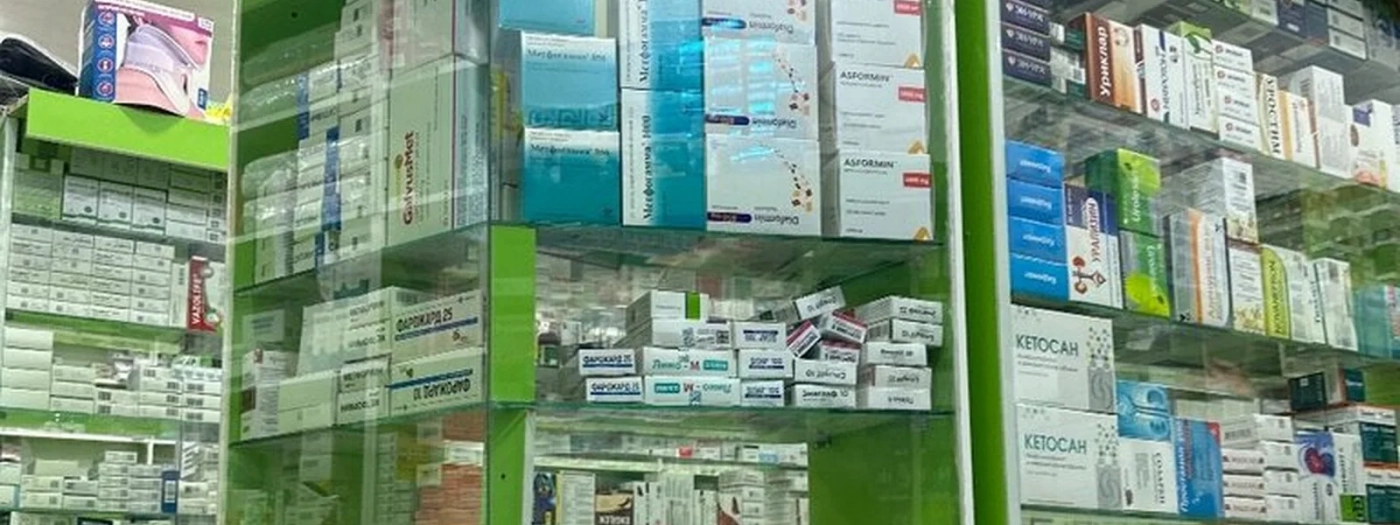Antibiotic