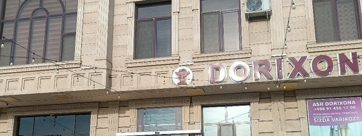 Asr