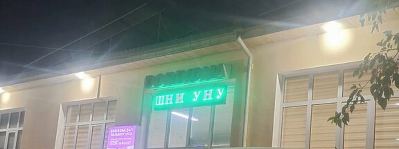 Ражаббой уста