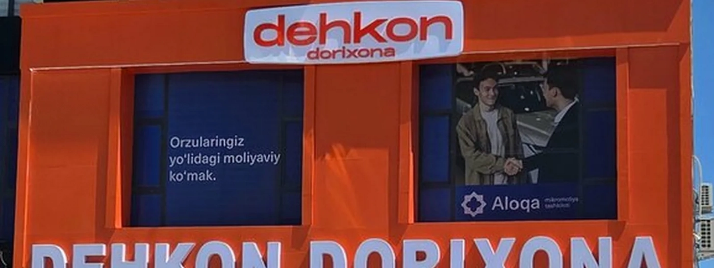 Dehkon