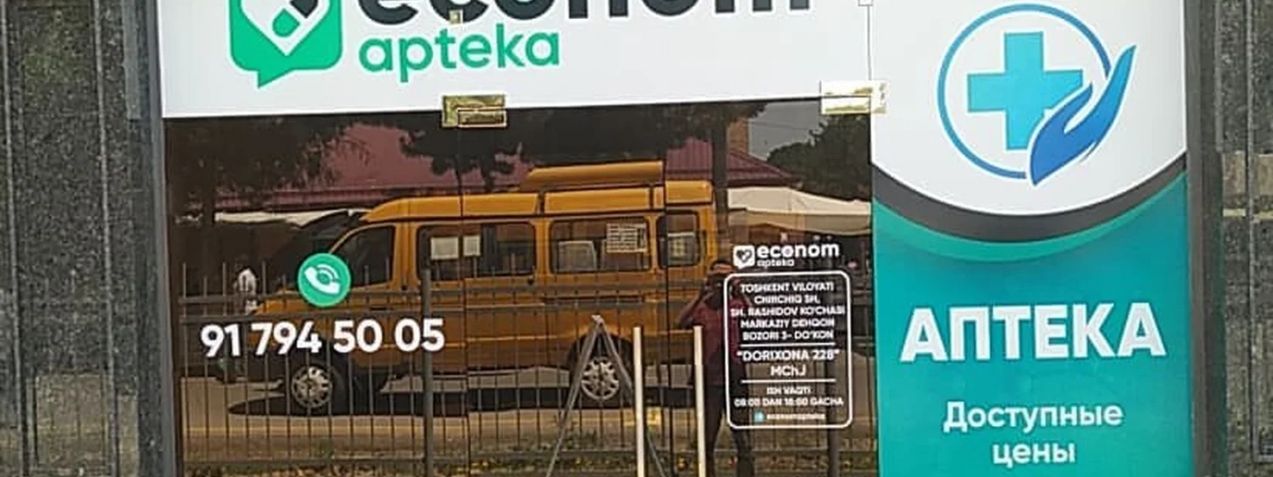 Ekonom Apteka