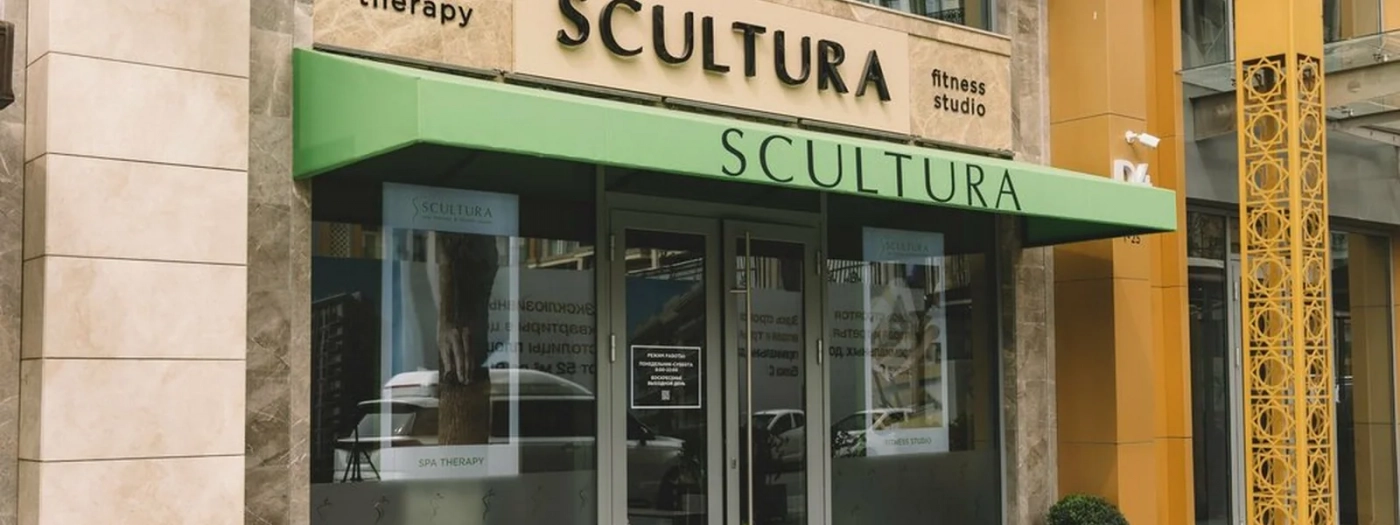 Scultura