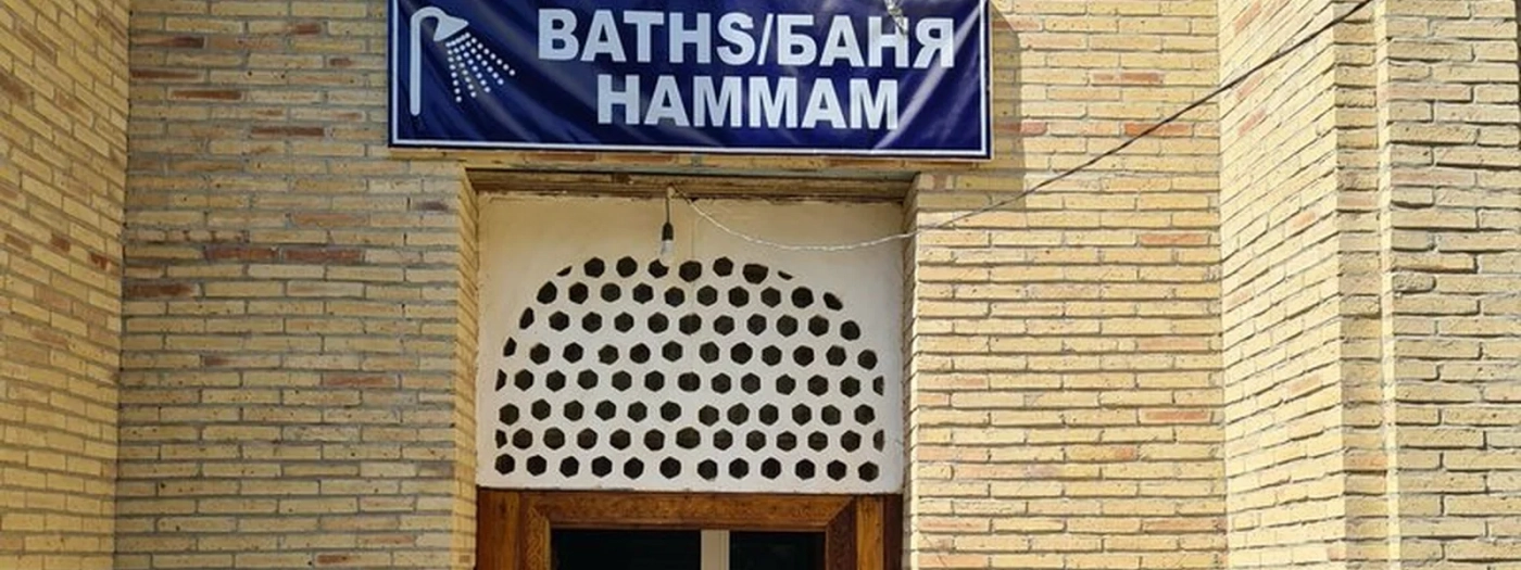 Banya №1