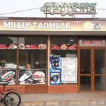 Rasm