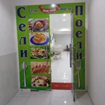 Фото
