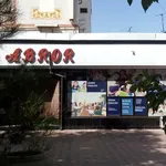 Фото
