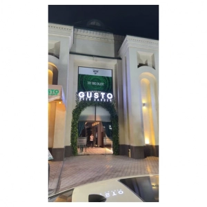 Gusto beer garden