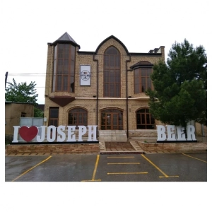 Joseph Beer