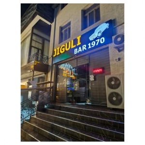 Jiguli