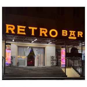 Retro Bar