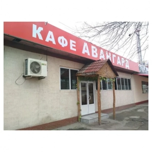 Avangard
