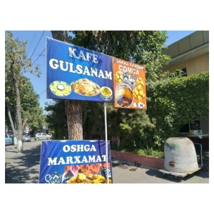 Gulsanam