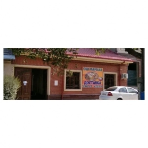 Olim Bobo Osh Markaz