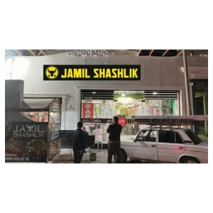 Jamil