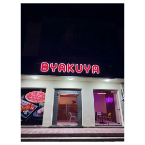 Byakuya