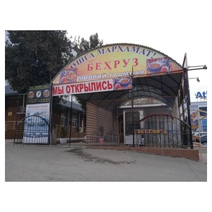 Bekhruz