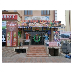 Эльдор ОШ
