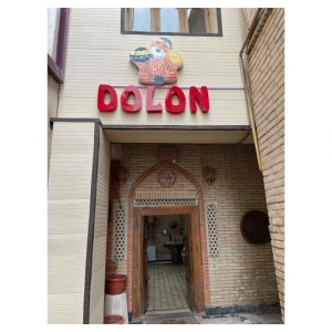 Dolon