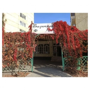 Barokat