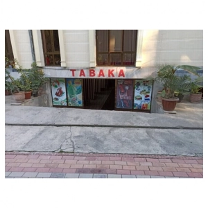 Табака