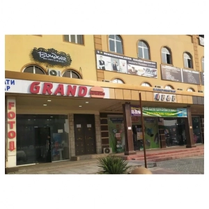 Гранд бургер