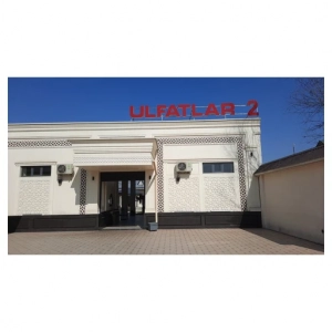 Ulfatlar choyxonasi