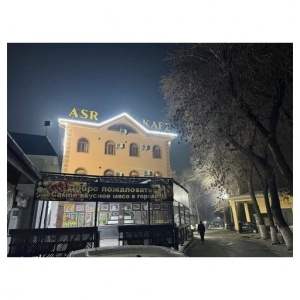 Asr