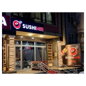 Sushimir