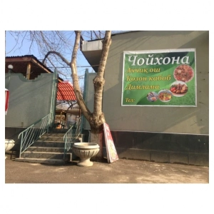 Welcome to Osh
