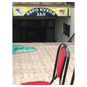 Euro Kitchen