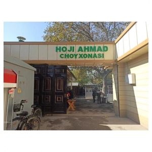 Hoji Ahmad Choyxonasi