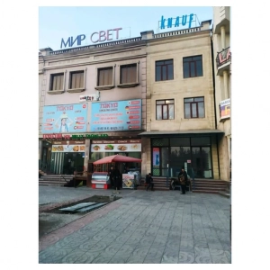 Uyghur and National Dishes