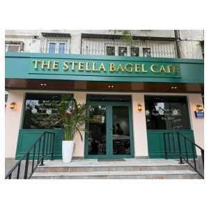 The Stella Bagel Cafe