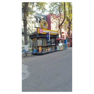 Donuts House