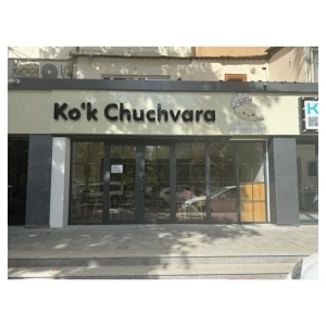 Kok Chuchvara