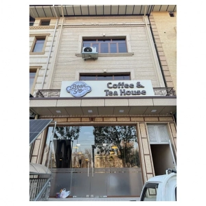 Coffe Tea House