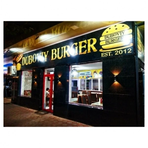 Duboviy Burger