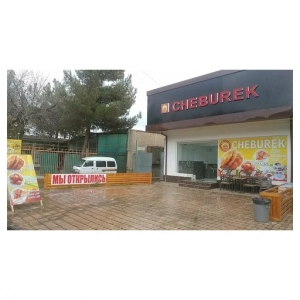 Cheburek