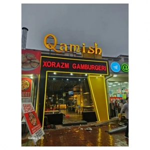 Qamish Xorazm Gamburgeri