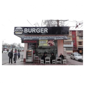 Archa Burger