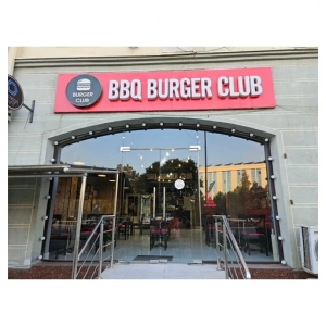BBQ Burger Club