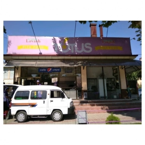 Totus
