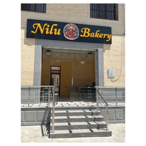 Nilu Bakery
