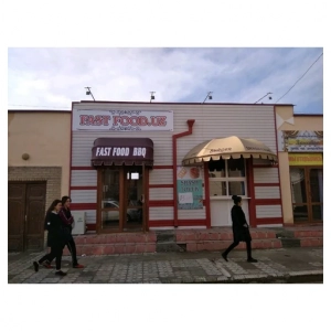 Фаст ФУД УЗ