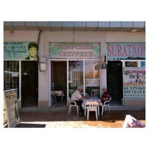 Tatar Chebureks