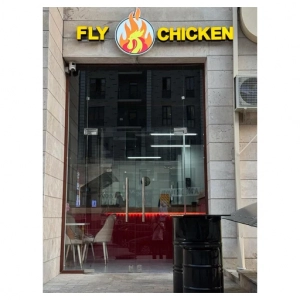 Fly chicken