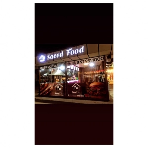 Saeed Food