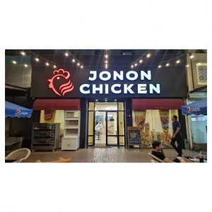 Jonon Chicken