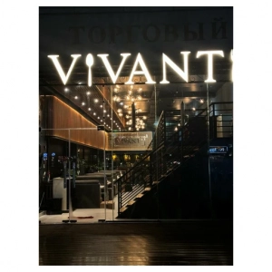 Vivanti